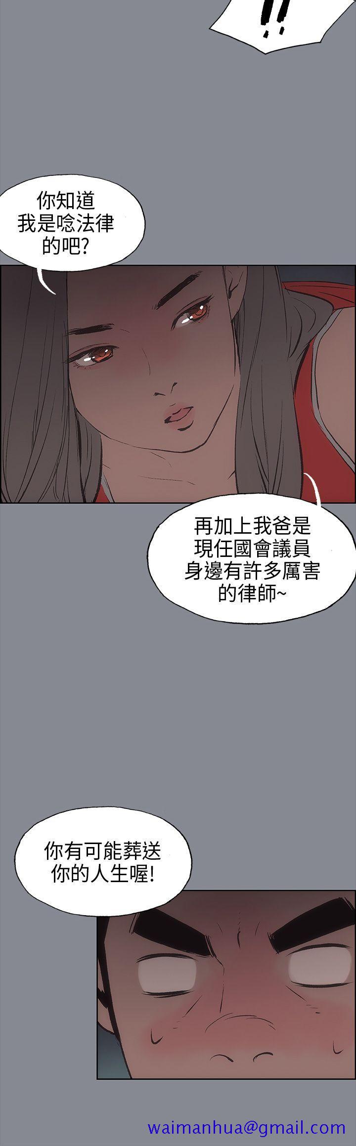 适合劈腿的好日子[抖漫]韩漫全集-適合劈腿的好日子-第13話无删减无遮挡章节图片 