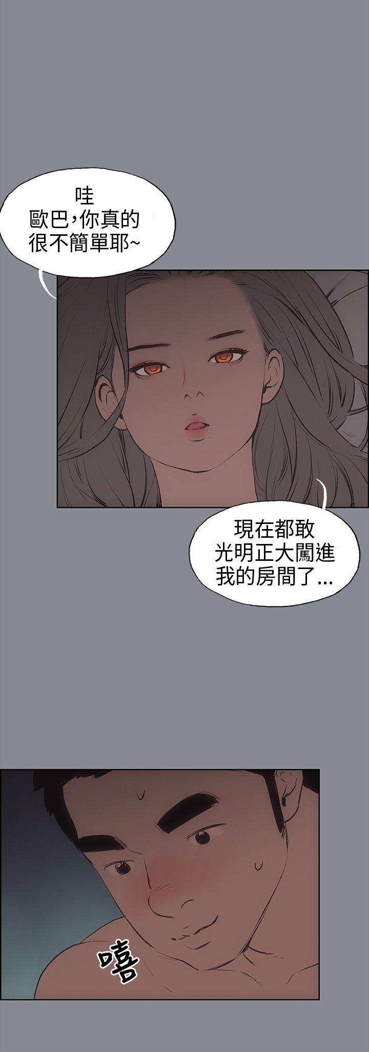 适合劈腿的好日子[抖漫]韩漫全集-適合劈腿的好日子-第13話无删减无遮挡章节图片 