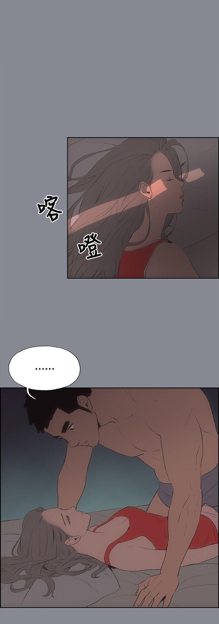 适合劈腿的好日子[抖漫]韩漫全集-適合劈腿的好日子-第13話无删减无遮挡章节图片 