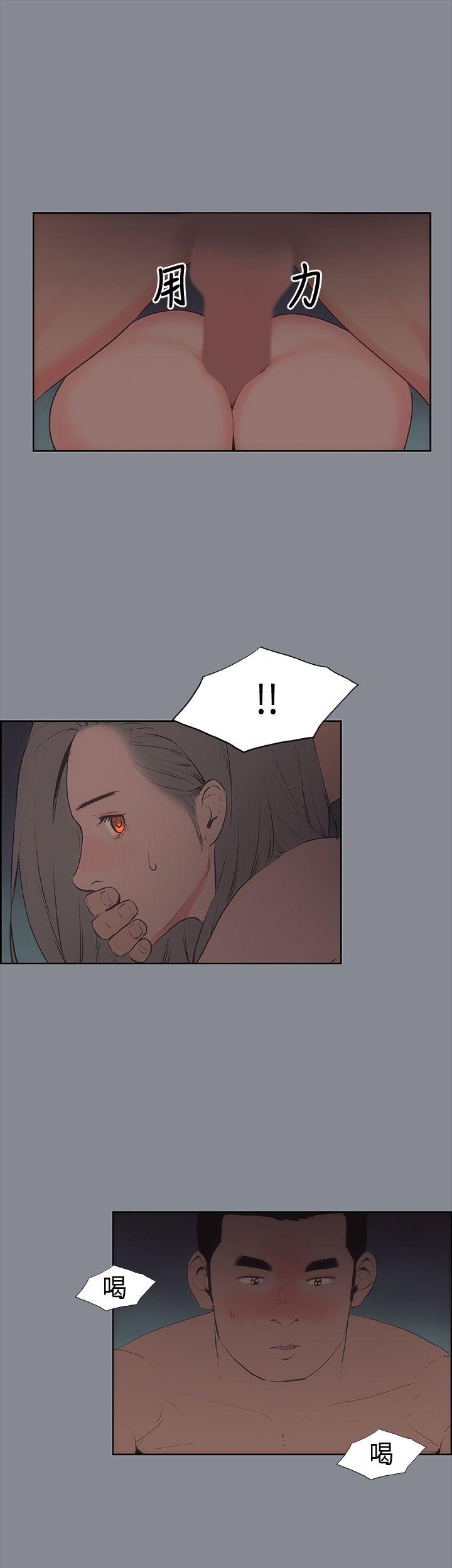 适合劈腿的好日子[抖漫]韩漫全集-適合劈腿的好日子-第13話无删减无遮挡章节图片 