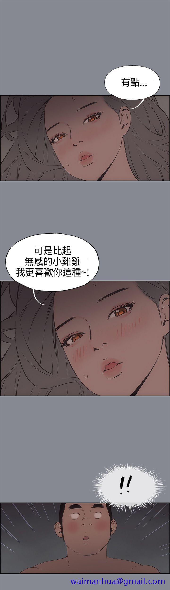 适合劈腿的好日子[抖漫]韩漫全集-適合劈腿的好日子-第14話无删减无遮挡章节图片 