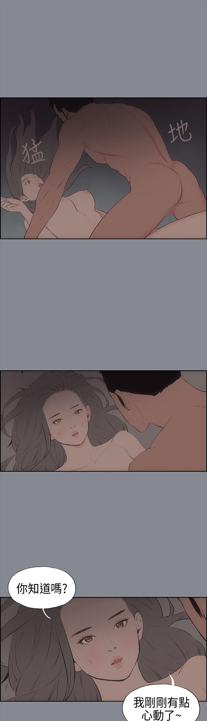 适合劈腿的好日子[抖漫]韩漫全集-適合劈腿的好日子-第14話无删减无遮挡章节图片 