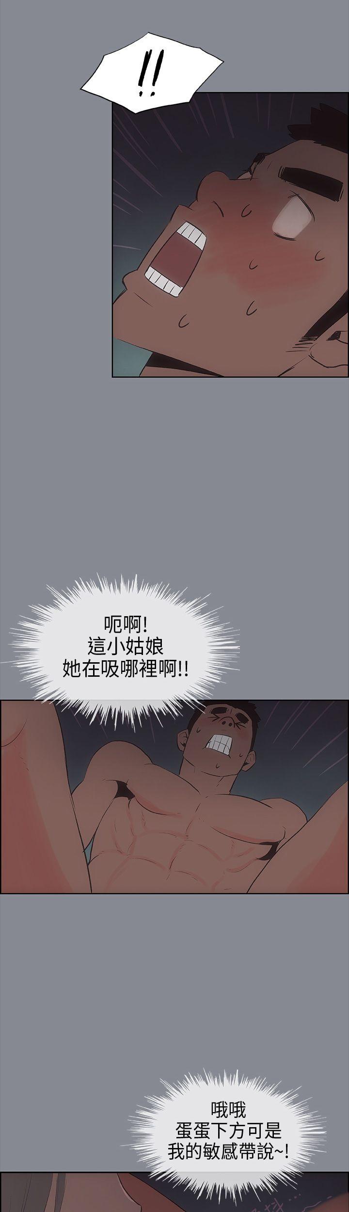 适合劈腿的好日子[抖漫]韩漫全集-適合劈腿的好日子-第14話无删减无遮挡章节图片 