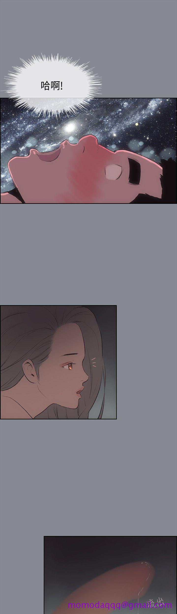 适合劈腿的好日子[抖漫]韩漫全集-適合劈腿的好日子-第14話无删减无遮挡章节图片 