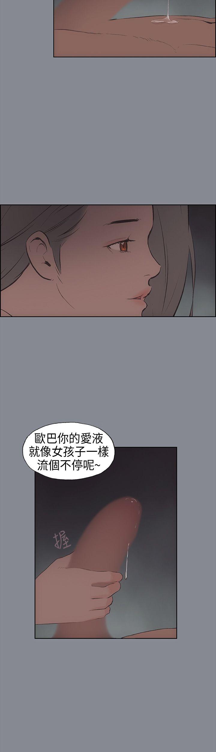 适合劈腿的好日子[抖漫]韩漫全集-適合劈腿的好日子-第14話无删减无遮挡章节图片 