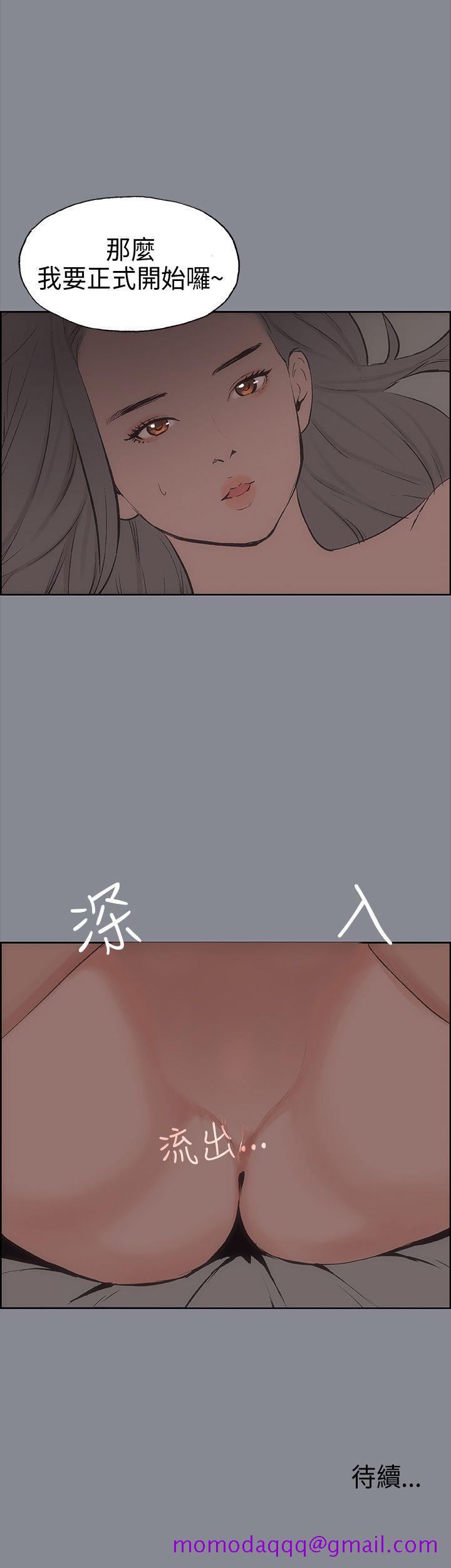 适合劈腿的好日子[抖漫]韩漫全集-適合劈腿的好日子-第14話无删减无遮挡章节图片 