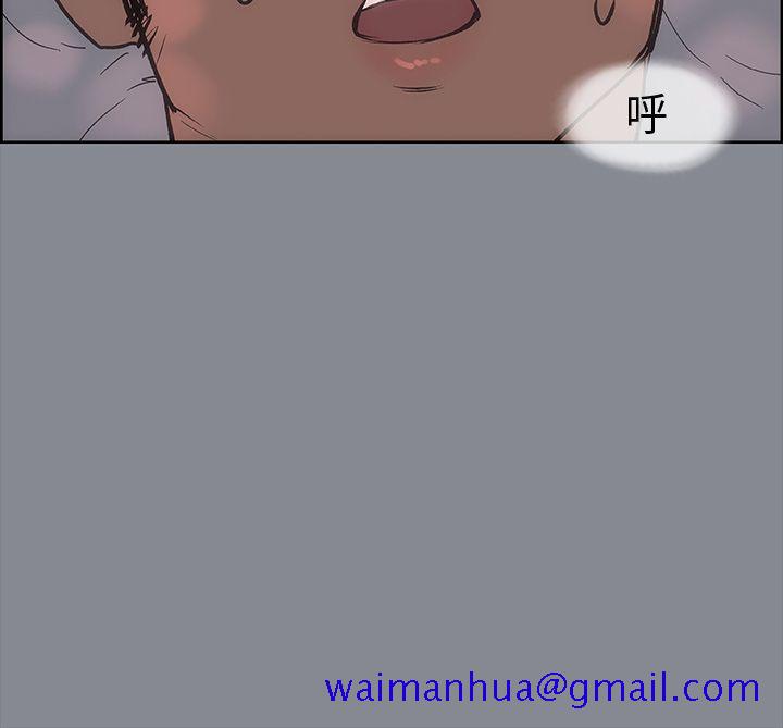 适合劈腿的好日子[抖漫]韩漫全集-適合劈腿的好日子-第14話无删减无遮挡章节图片 