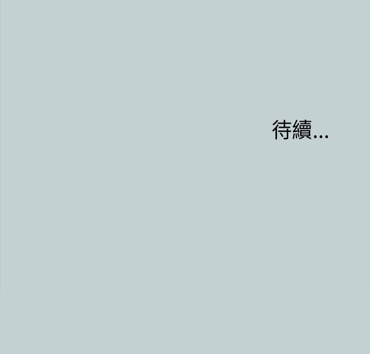 适合劈腿的好日子[抖漫]韩漫全集-適合劈腿的好日子-第15話无删减无遮挡章节图片 