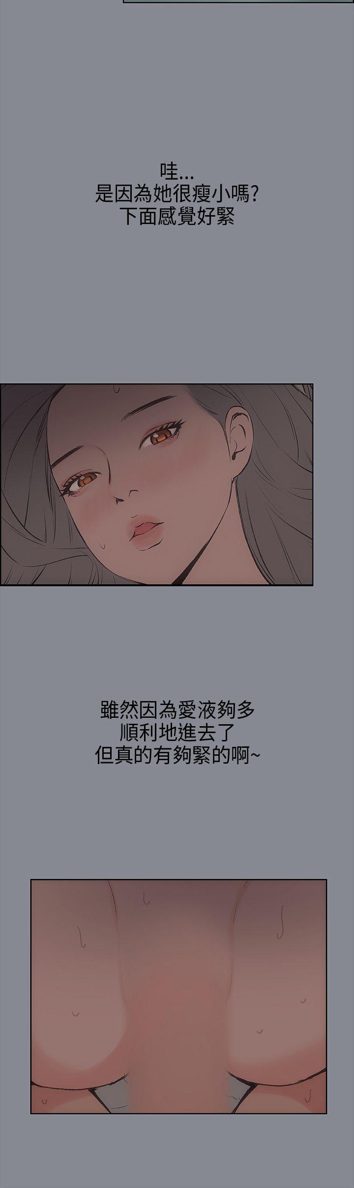 适合劈腿的好日子[抖漫]韩漫全集-適合劈腿的好日子-第15話无删减无遮挡章节图片 