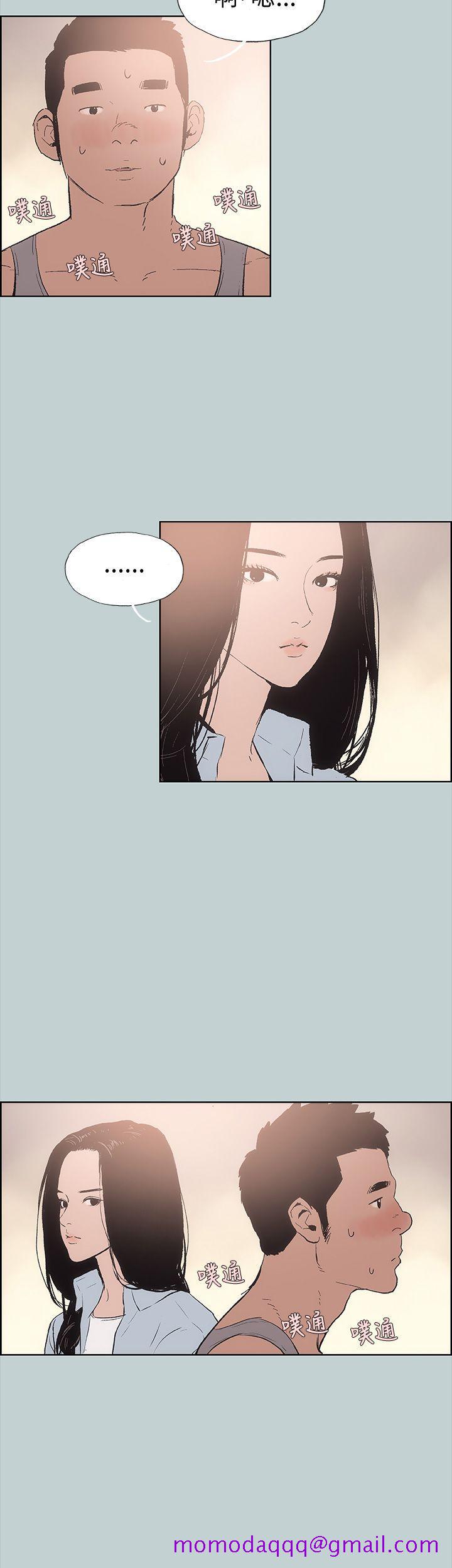 适合劈腿的好日子[抖漫]韩漫全集-適合劈腿的好日子-第15話无删减无遮挡章节图片 