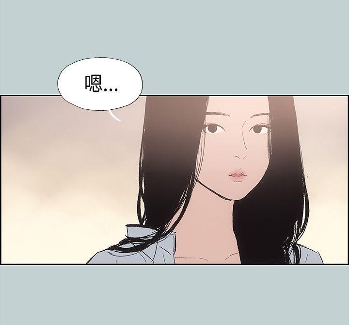 适合劈腿的好日子[抖漫]韩漫全集-適合劈腿的好日子-第15話无删减无遮挡章节图片 