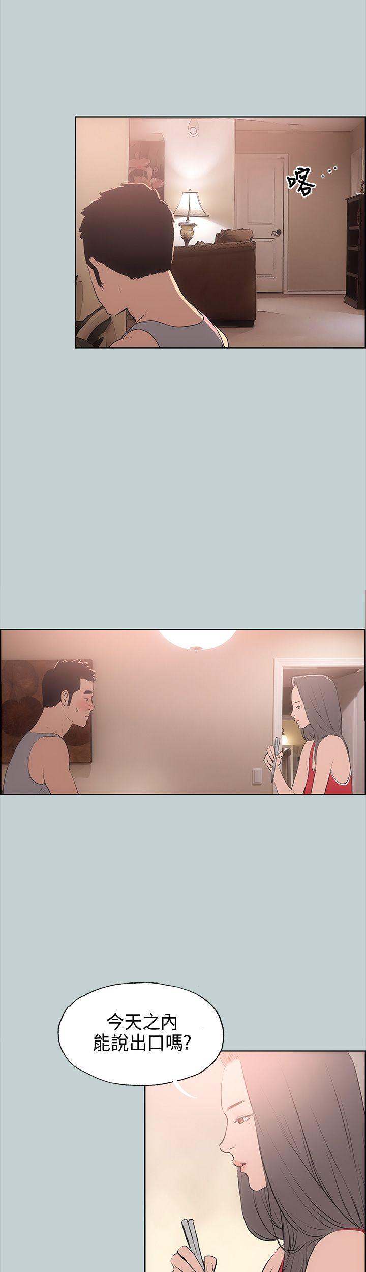 适合劈腿的好日子[抖漫]韩漫全集-適合劈腿的好日子-第16話无删减无遮挡章节图片 