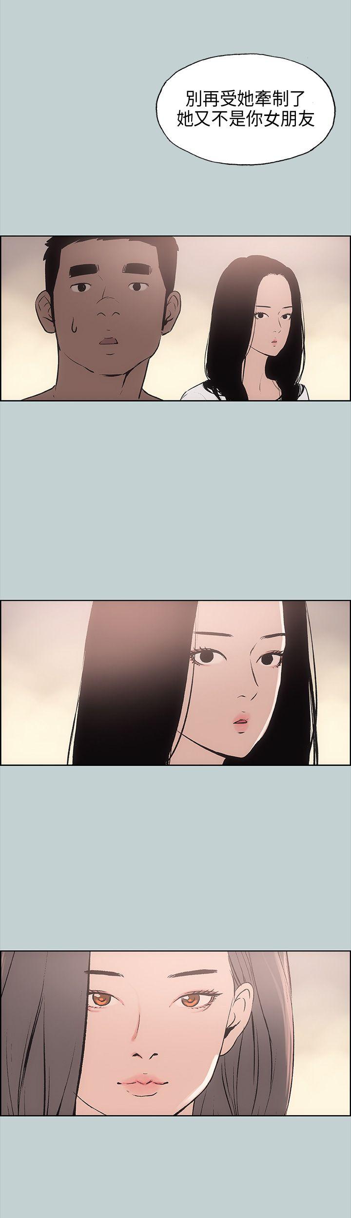 适合劈腿的好日子[抖漫]韩漫全集-適合劈腿的好日子-第16話无删减无遮挡章节图片 