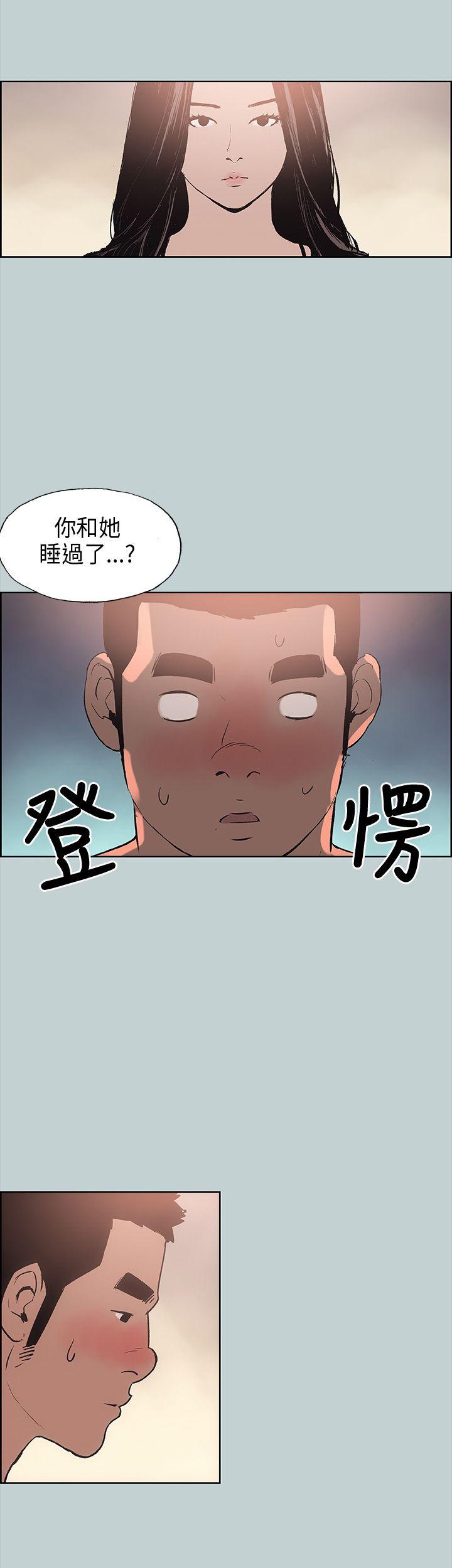 适合劈腿的好日子[抖漫]韩漫全集-適合劈腿的好日子-第16話无删减无遮挡章节图片 