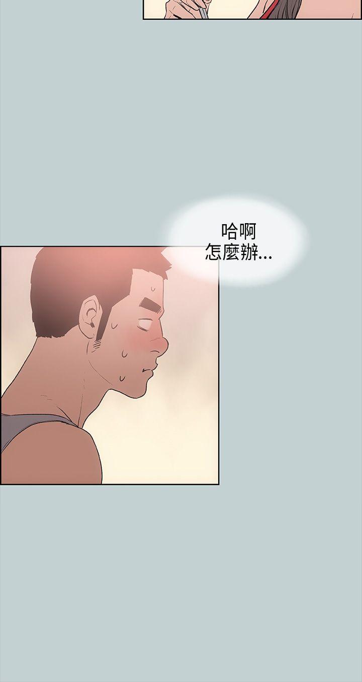 适合劈腿的好日子[抖漫]韩漫全集-適合劈腿的好日子-第16話无删减无遮挡章节图片 