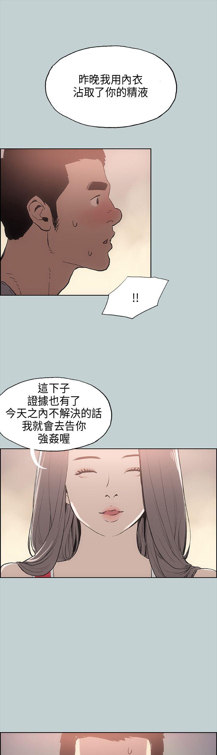 适合劈腿的好日子[抖漫]韩漫全集-適合劈腿的好日子-第16話无删减无遮挡章节图片 