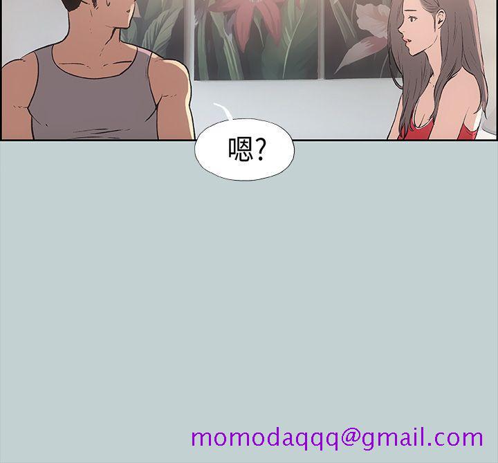 适合劈腿的好日子[抖漫]韩漫全集-適合劈腿的好日子-第16話无删减无遮挡章节图片 