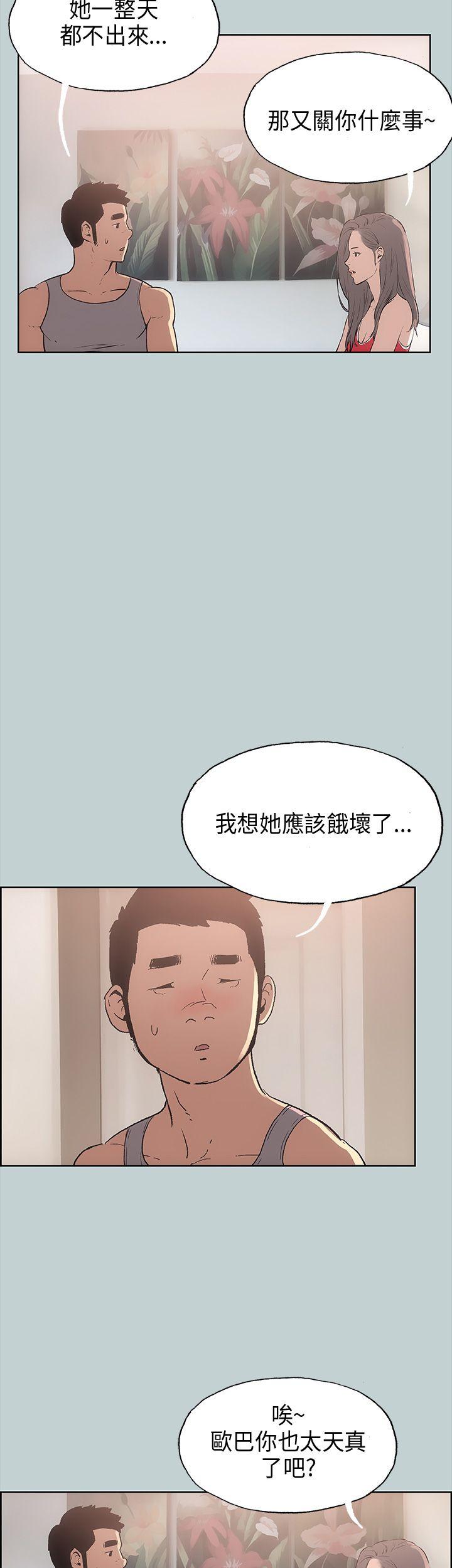 适合劈腿的好日子[抖漫]韩漫全集-適合劈腿的好日子-第16話无删减无遮挡章节图片 