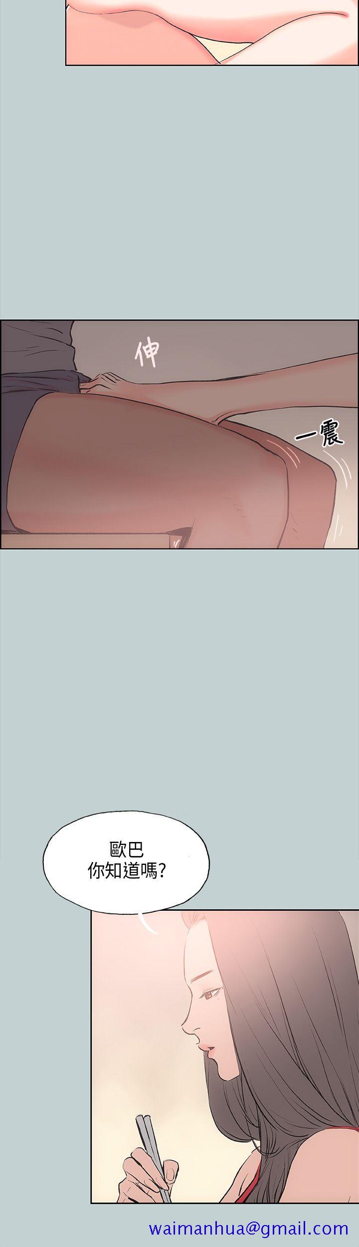 适合劈腿的好日子[抖漫]韩漫全集-適合劈腿的好日子-第16話无删减无遮挡章节图片 
