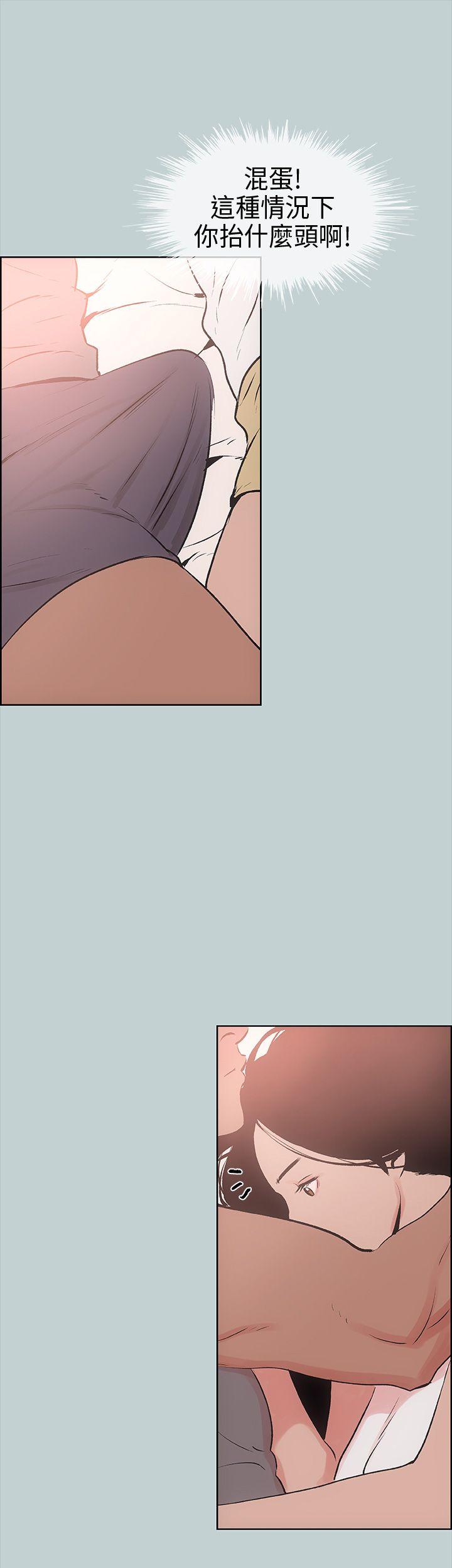 适合劈腿的好日子[抖漫]韩漫全集-適合劈腿的好日子-第17話无删减无遮挡章节图片 