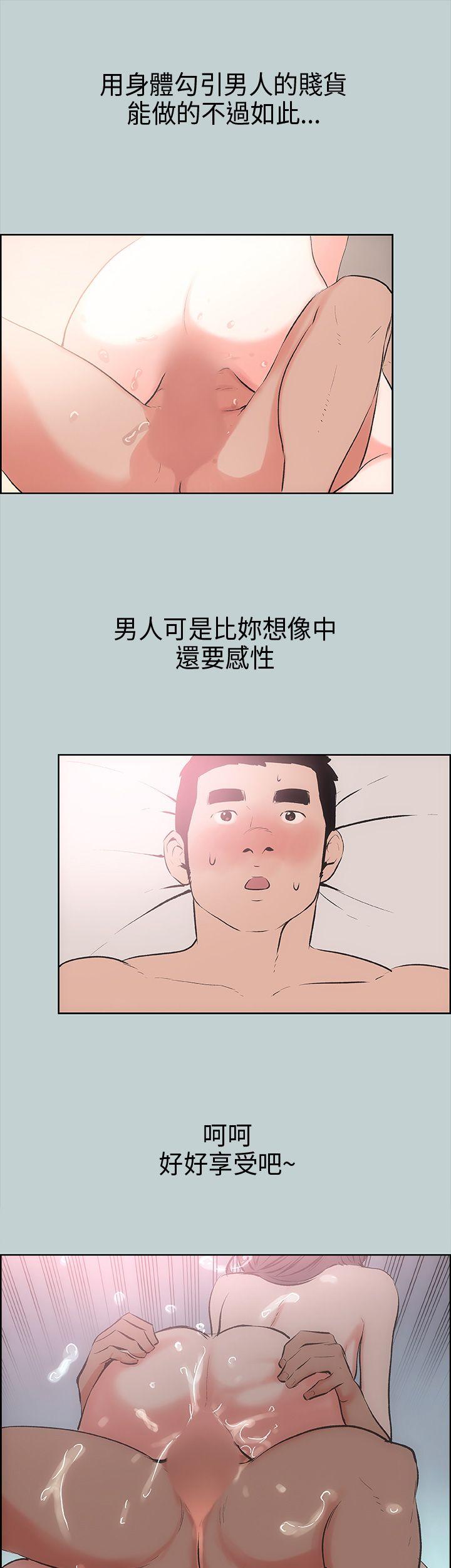 适合劈腿的好日子[抖漫]韩漫全集-適合劈腿的好日子-第17話无删减无遮挡章节图片 