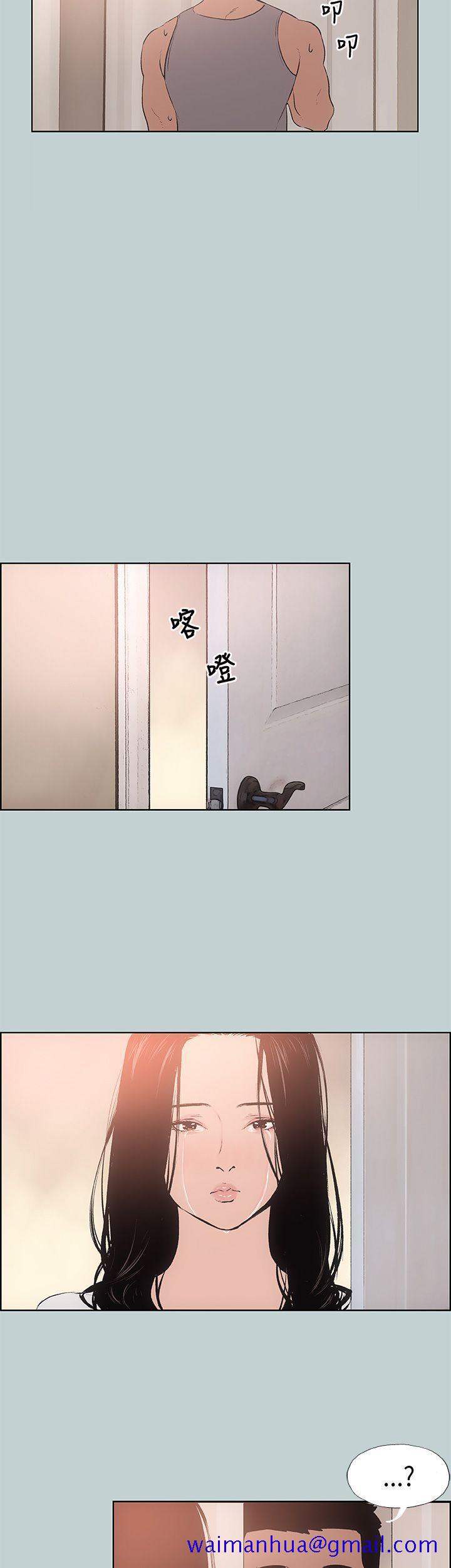 适合劈腿的好日子[抖漫]韩漫全集-適合劈腿的好日子-第17話无删减无遮挡章节图片 