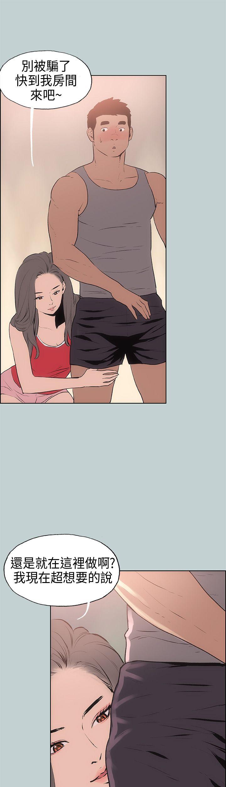适合劈腿的好日子[抖漫]韩漫全集-適合劈腿的好日子-第17話无删减无遮挡章节图片 