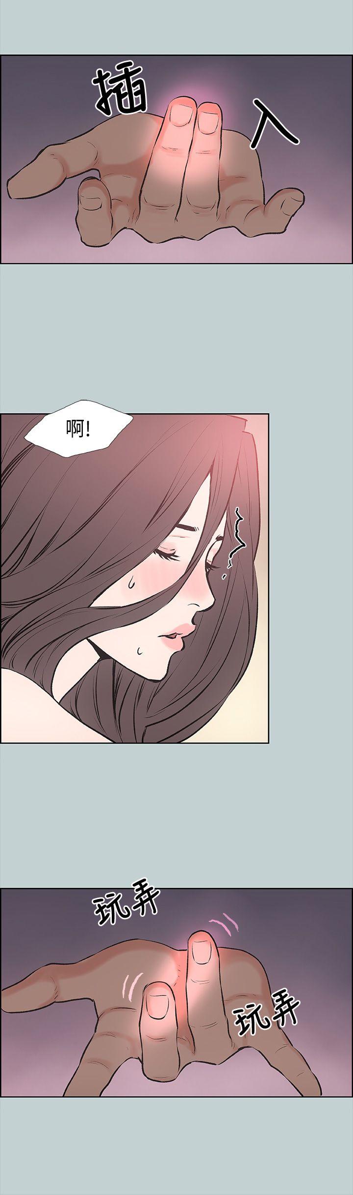 适合劈腿的好日子[抖漫]韩漫全集-適合劈腿的好日子-第17話无删减无遮挡章节图片 