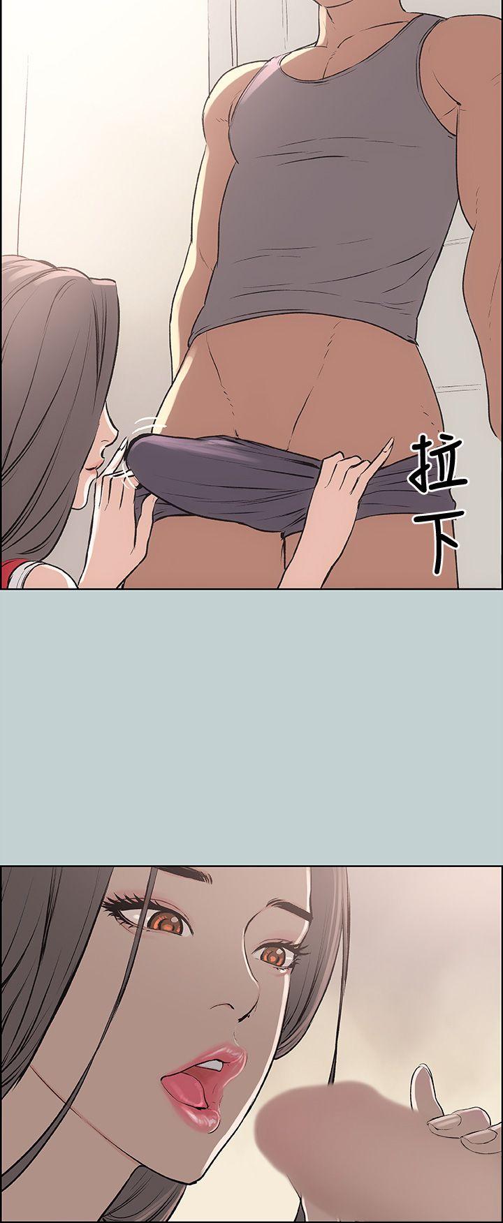 适合劈腿的好日子[抖漫]韩漫全集-適合劈腿的好日子-第17話无删减无遮挡章节图片 