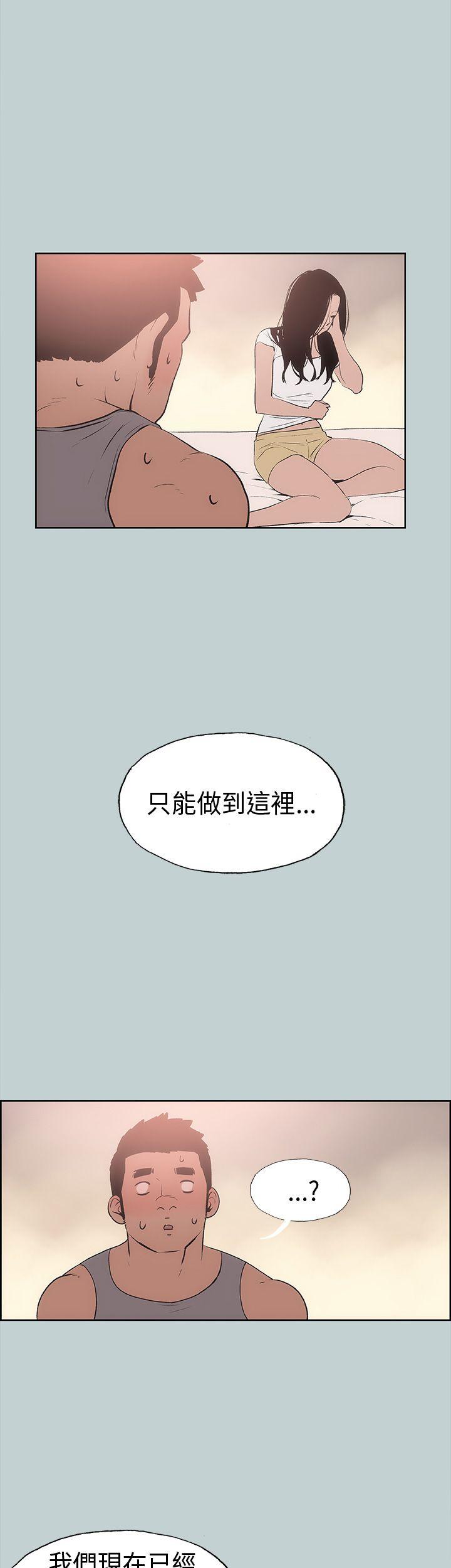 适合劈腿的好日子[抖漫]韩漫全集-適合劈腿的好日子-第17話无删减无遮挡章节图片 