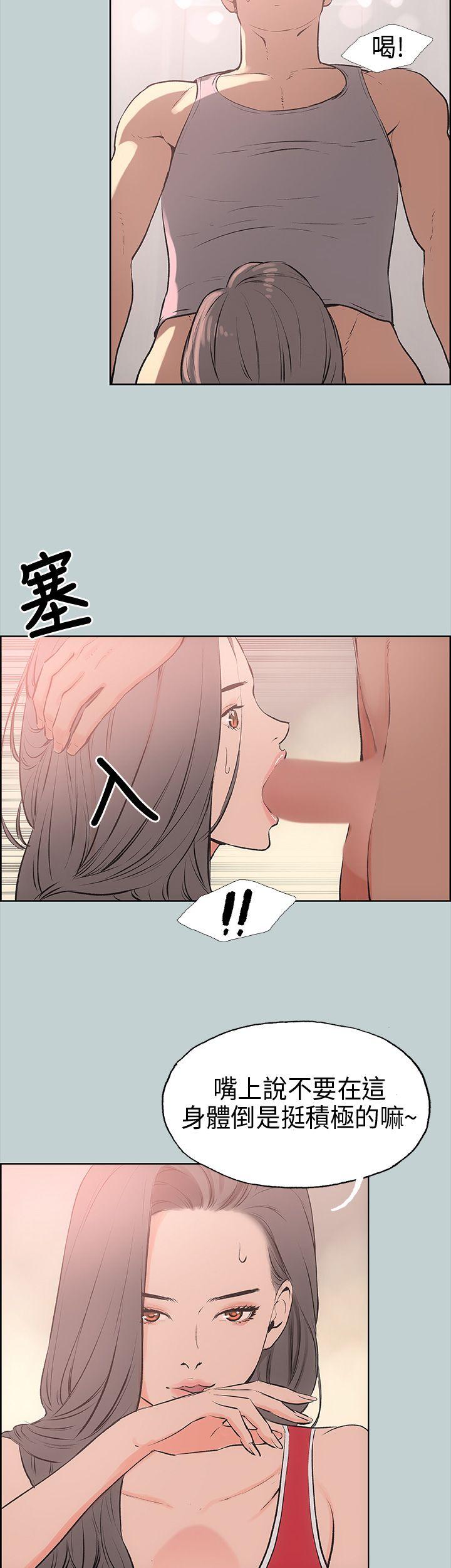 适合劈腿的好日子[抖漫]韩漫全集-適合劈腿的好日子-第17話无删减无遮挡章节图片 