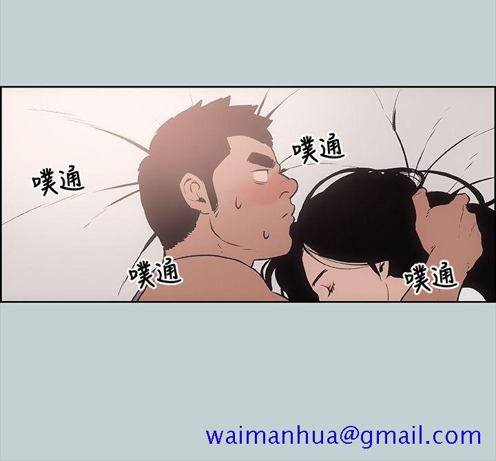 适合劈腿的好日子[抖漫]韩漫全集-適合劈腿的好日子-第17話无删减无遮挡章节图片 