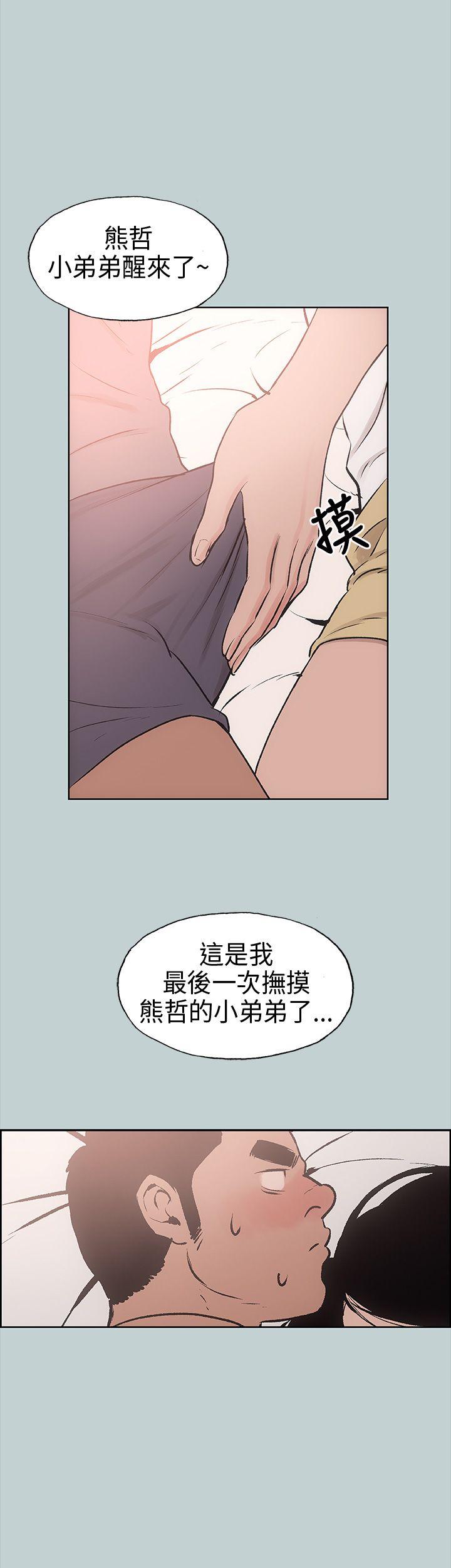 适合劈腿的好日子[抖漫]韩漫全集-適合劈腿的好日子-第17話无删减无遮挡章节图片 