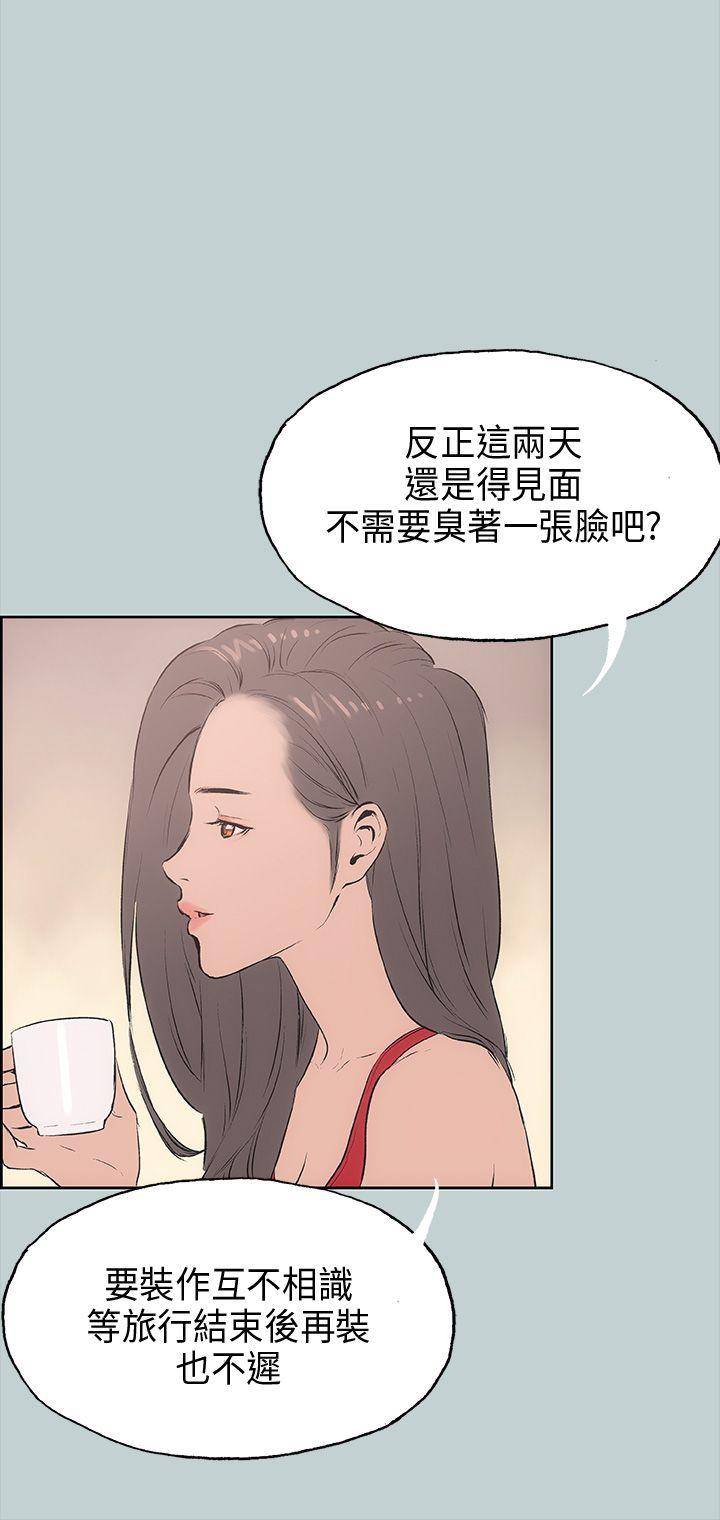 适合劈腿的好日子[抖漫]韩漫全集-適合劈腿的好日子-第18話无删减无遮挡章节图片 