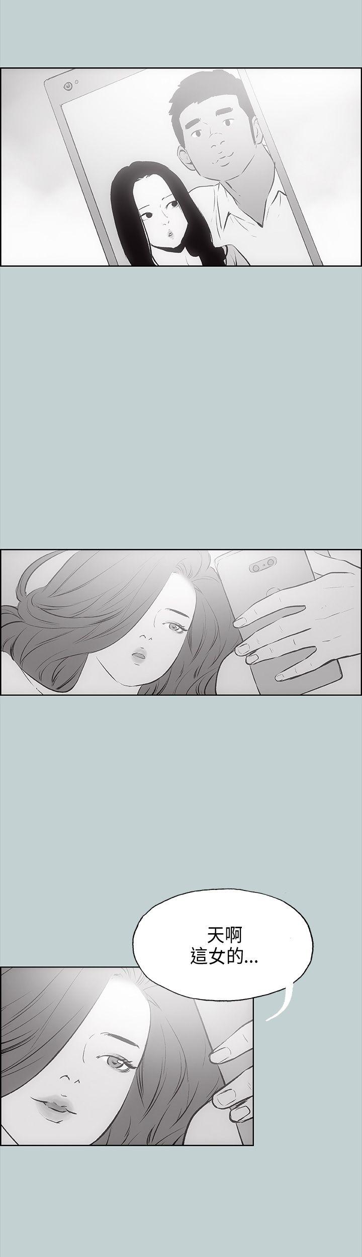 适合劈腿的好日子[抖漫]韩漫全集-適合劈腿的好日子-第18話无删减无遮挡章节图片 