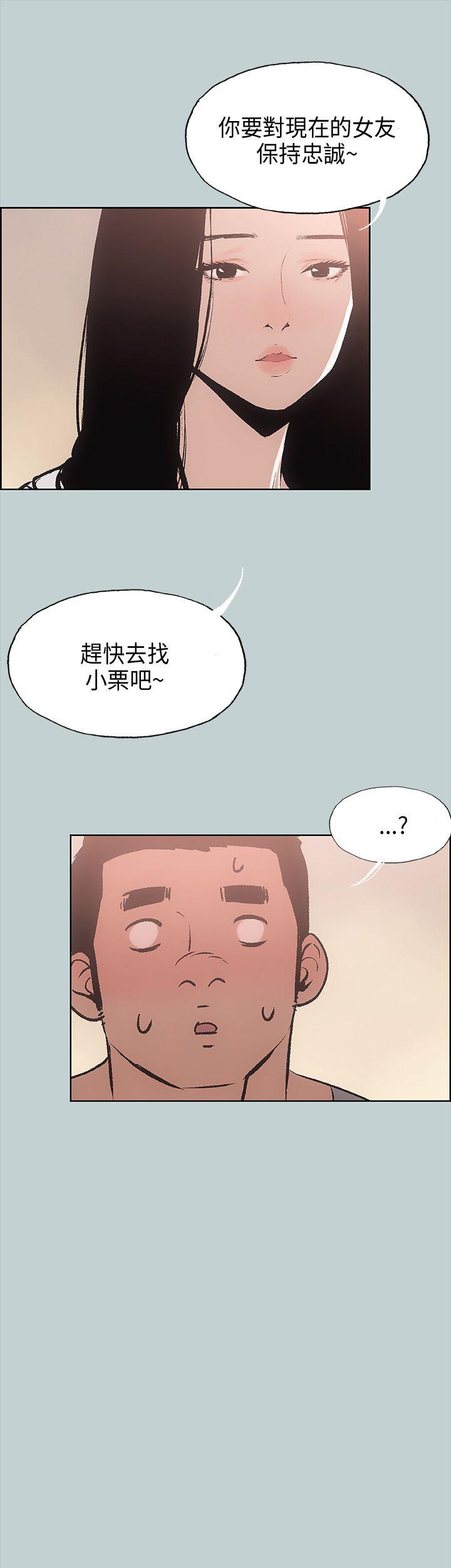 适合劈腿的好日子[抖漫]韩漫全集-適合劈腿的好日子-第18話无删减无遮挡章节图片 