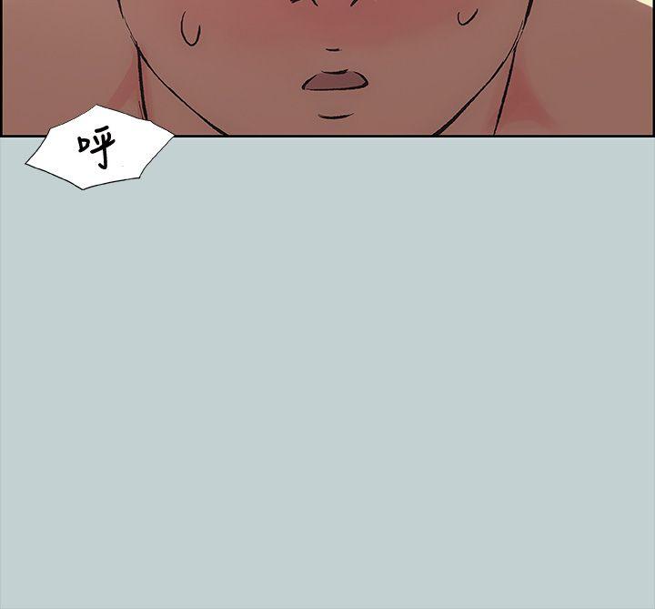 适合劈腿的好日子[抖漫]韩漫全集-適合劈腿的好日子-第18話无删减无遮挡章节图片 
