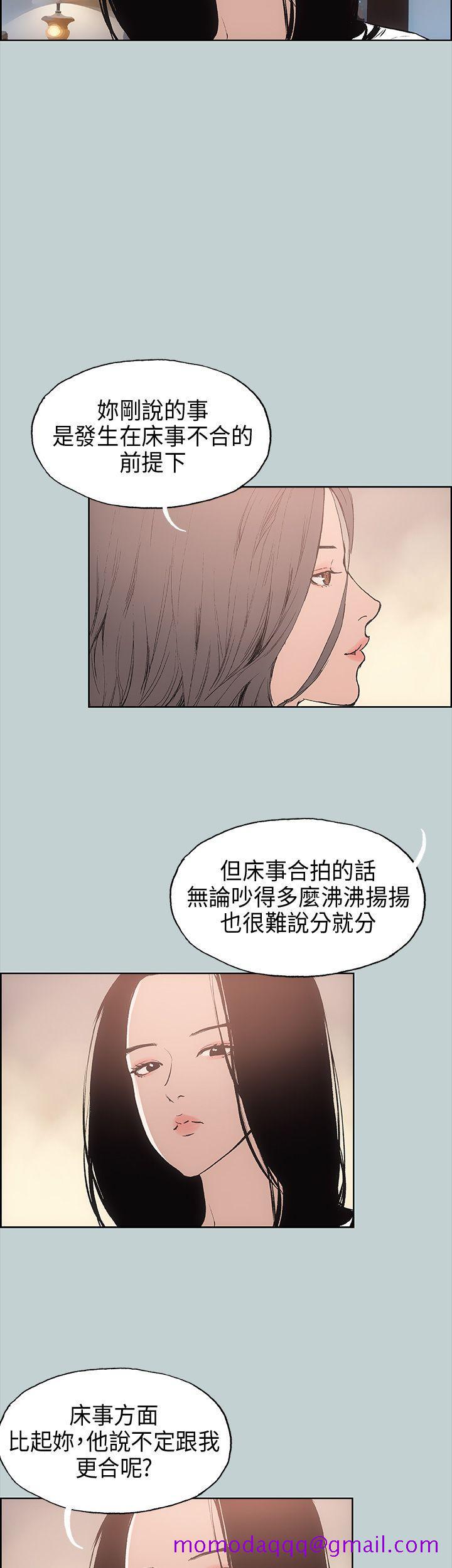 适合劈腿的好日子[抖漫]韩漫全集-適合劈腿的好日子-第18話无删减无遮挡章节图片 