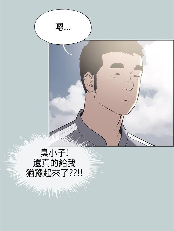 适合劈腿的好日子[抖漫]韩漫全集-適合劈腿的好日子-第19話无删减无遮挡章节图片 