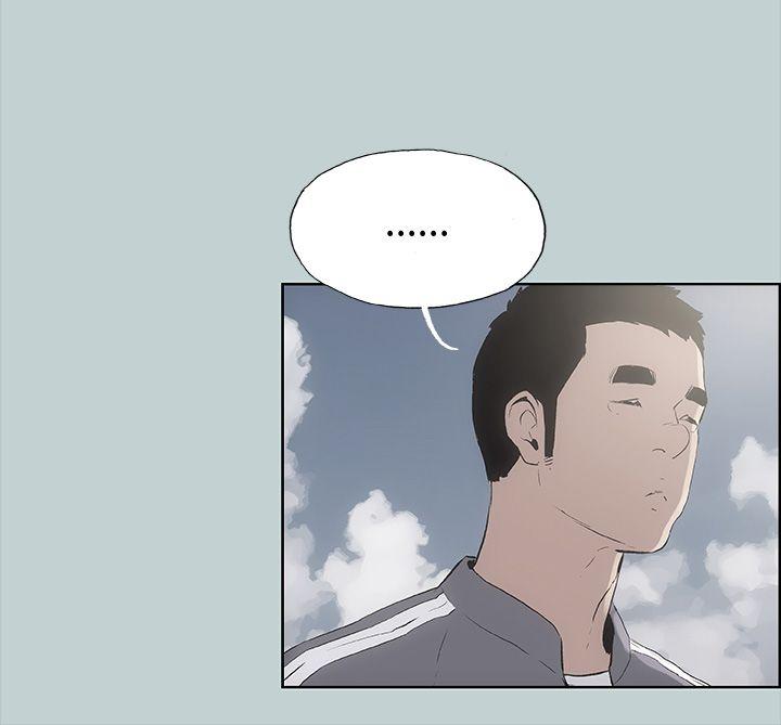 适合劈腿的好日子[抖漫]韩漫全集-適合劈腿的好日子-第19話无删减无遮挡章节图片 