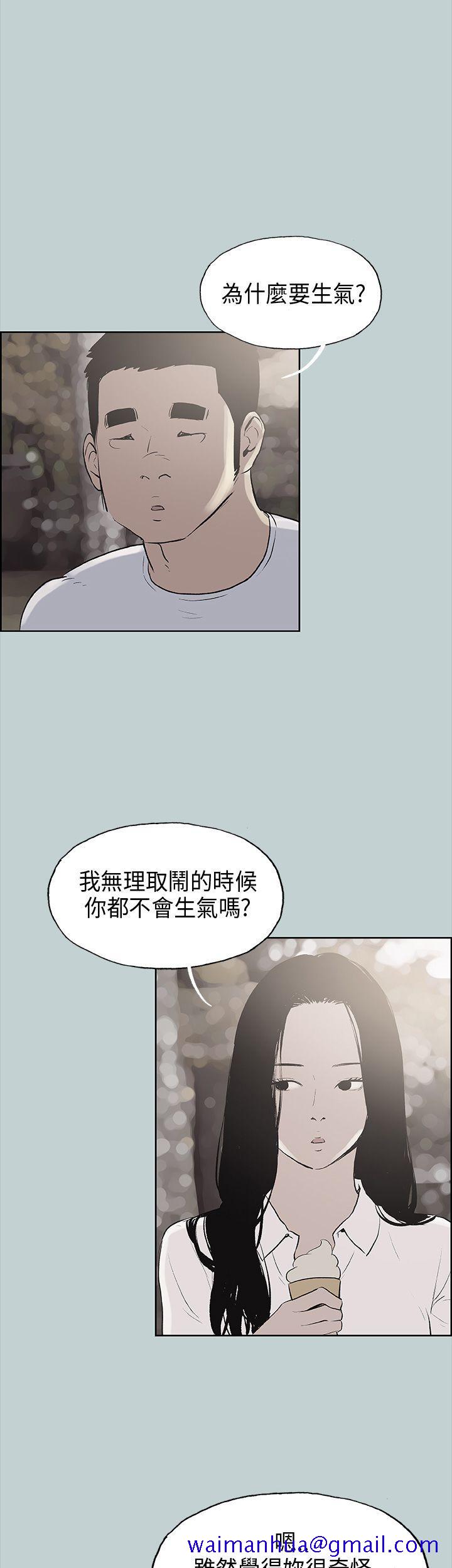 适合劈腿的好日子[抖漫]韩漫全集-適合劈腿的好日子-第19話无删减无遮挡章节图片 