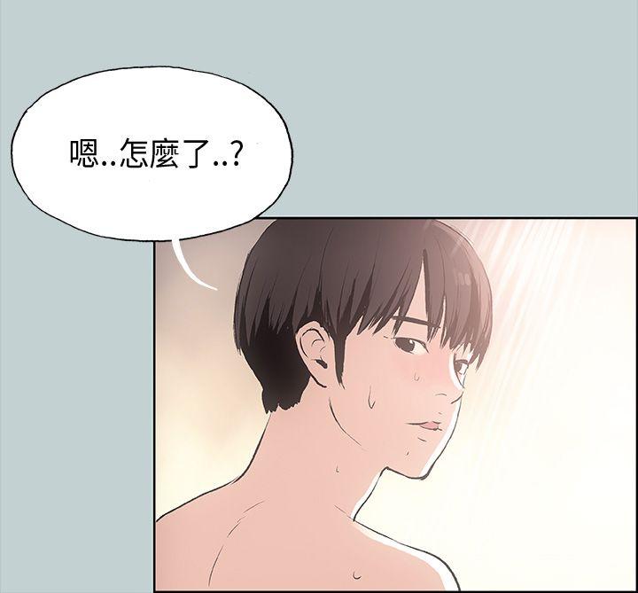 适合劈腿的好日子[抖漫]韩漫全集-適合劈腿的好日子-第20話无删减无遮挡章节图片 