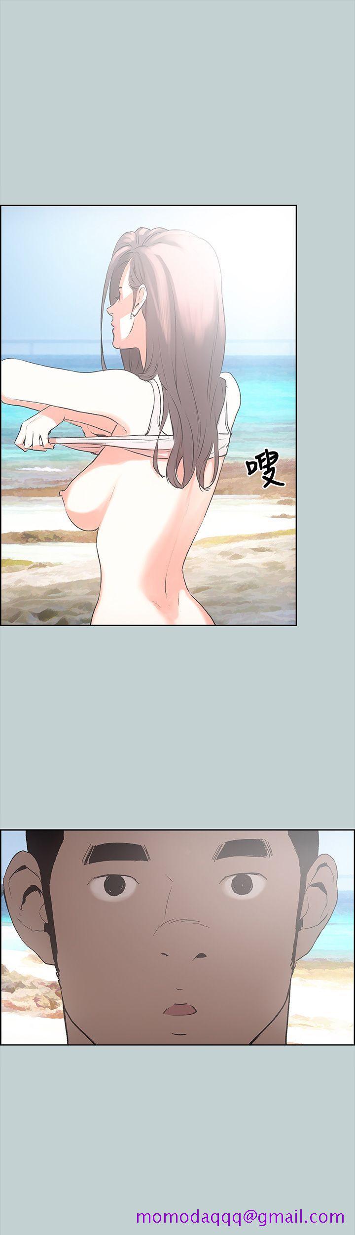 适合劈腿的好日子[抖漫]韩漫全集-適合劈腿的好日子-第20話无删减无遮挡章节图片 