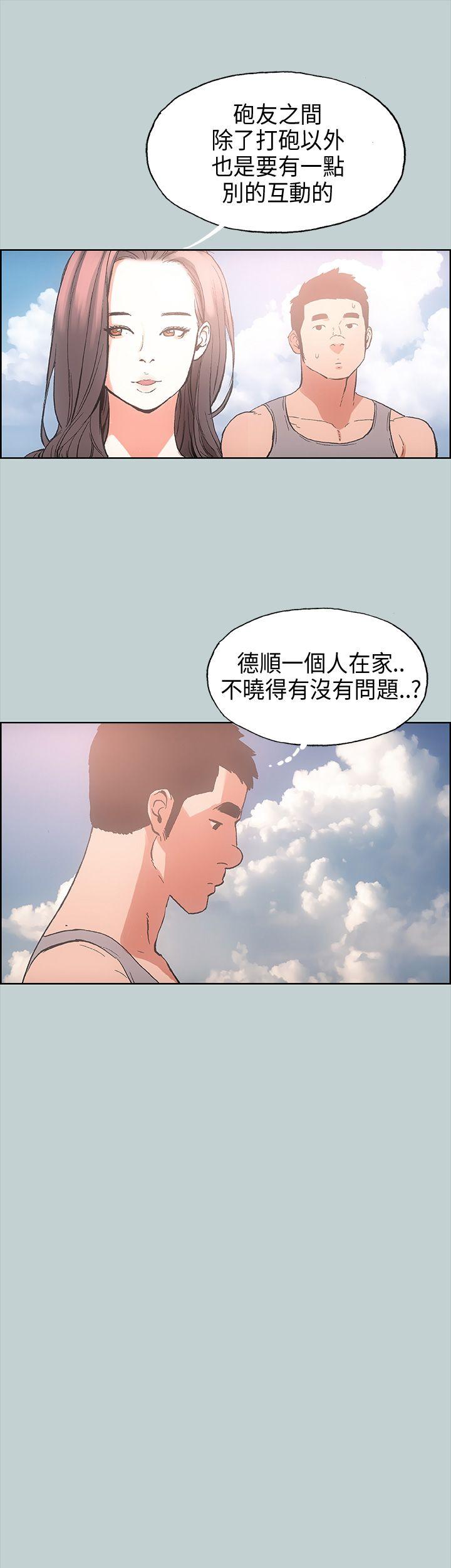 适合劈腿的好日子[抖漫]韩漫全集-適合劈腿的好日子-第20話无删减无遮挡章节图片 