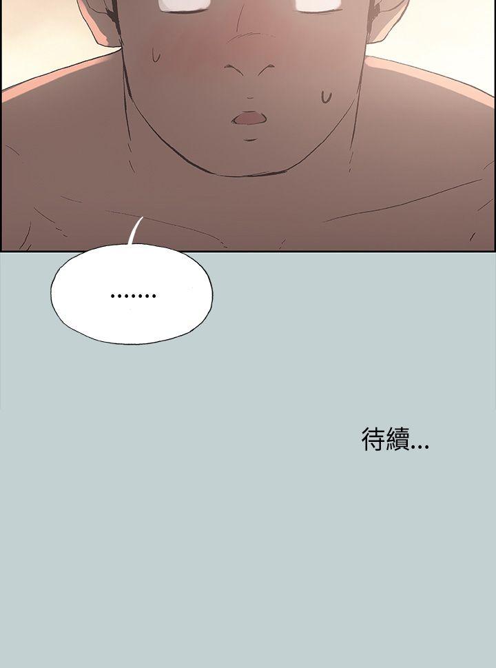 适合劈腿的好日子[抖漫]韩漫全集-適合劈腿的好日子-第20話无删减无遮挡章节图片 