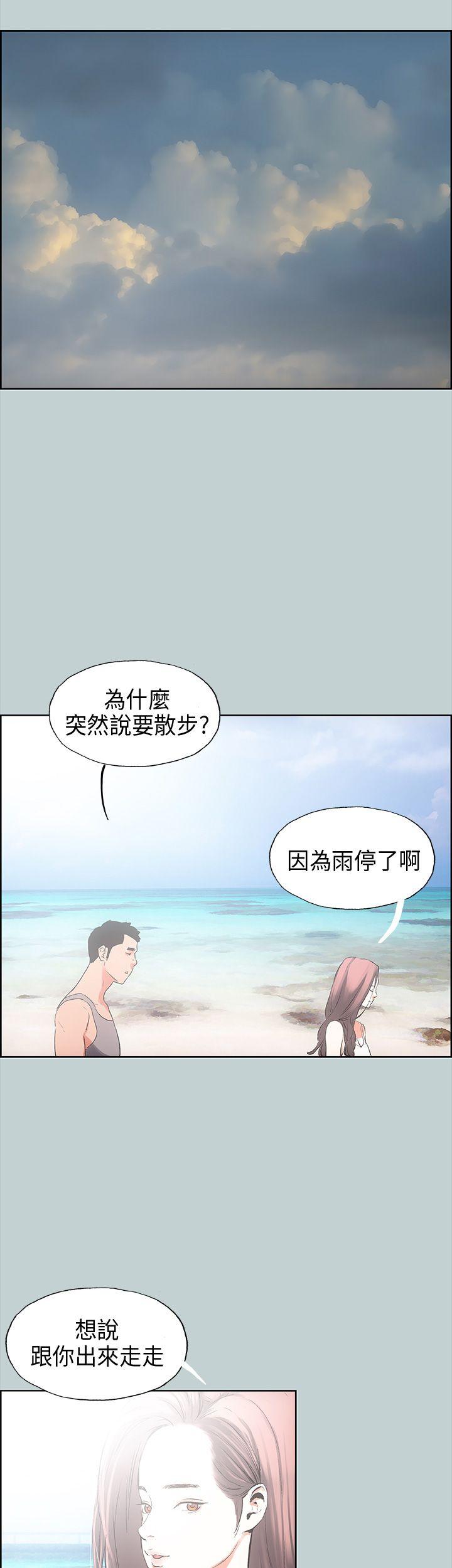 适合劈腿的好日子[抖漫]韩漫全集-適合劈腿的好日子-第20話无删减无遮挡章节图片 
