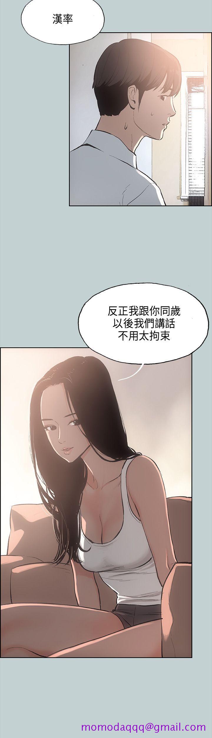 适合劈腿的好日子[抖漫]韩漫全集-適合劈腿的好日子-第20話无删减无遮挡章节图片 