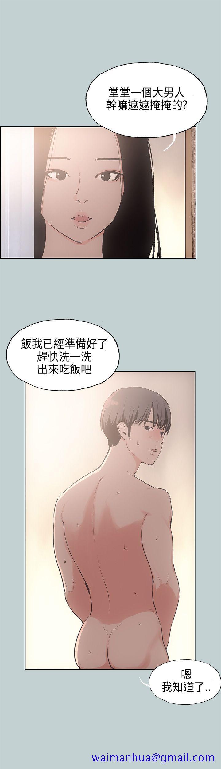 适合劈腿的好日子[抖漫]韩漫全集-適合劈腿的好日子-第20話无删减无遮挡章节图片 