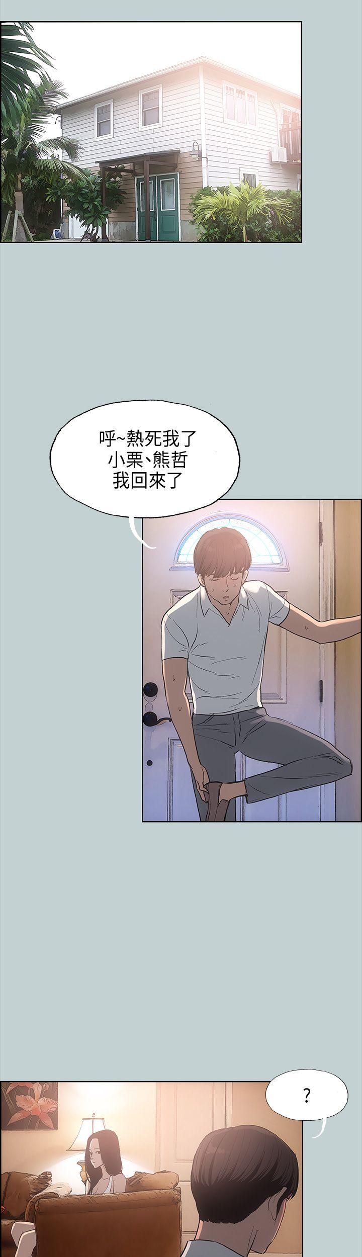 适合劈腿的好日子[抖漫]韩漫全集-適合劈腿的好日子-第20話无删减无遮挡章节图片 