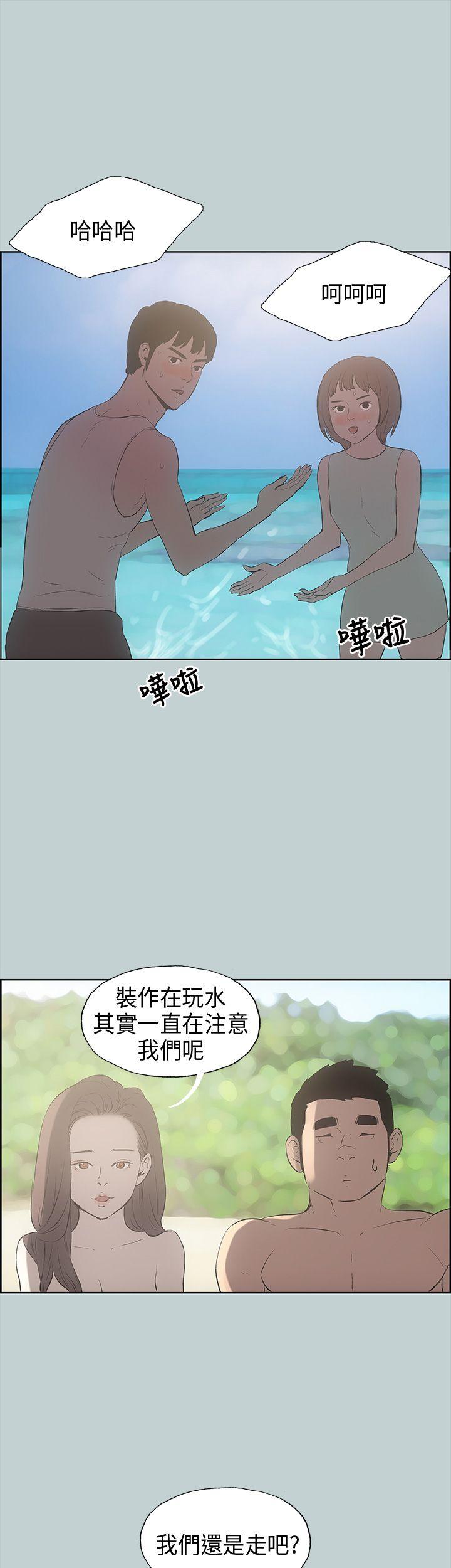 适合劈腿的好日子[抖漫]韩漫全集-適合劈腿的好日子-第21話无删减无遮挡章节图片 